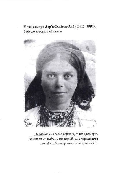 Наречена 10311019491 фото