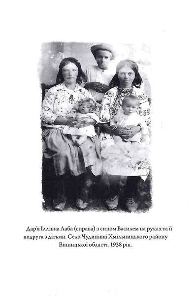 Наречена 10311019491 фото