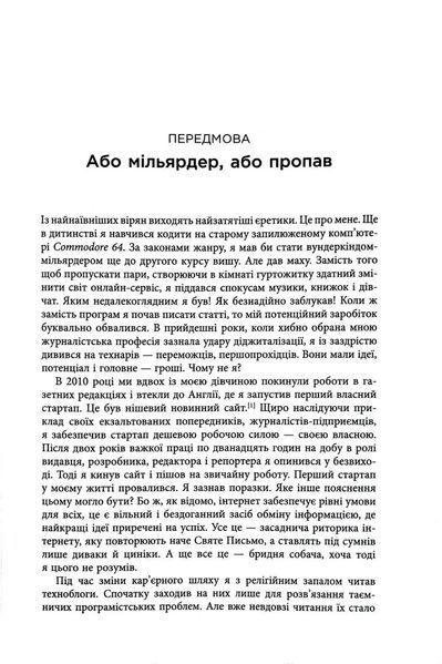 Живи працюй працюй працюй здохни! 10311016107 фото