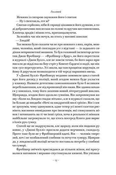 Хмари веселощів 10311025787 фото