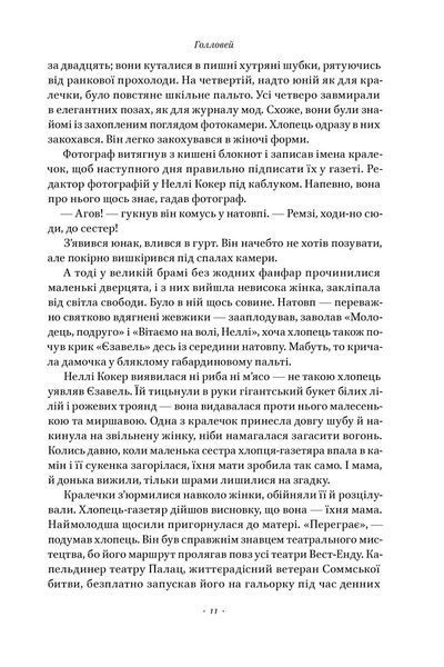 Хмари веселощів 10311025787 фото