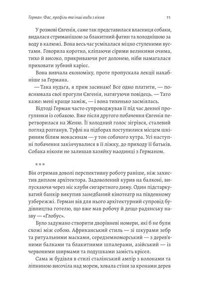Час невдах, або в кримській столиці хмарно з проясненнями 10311034513 фото