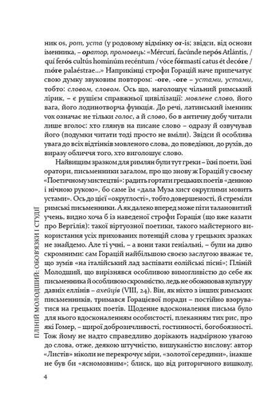 Вибрані листи 10311016619 фото