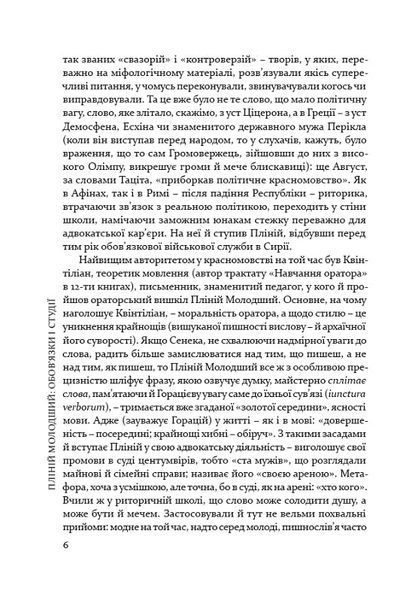 Вибрані листи 10311016619 фото