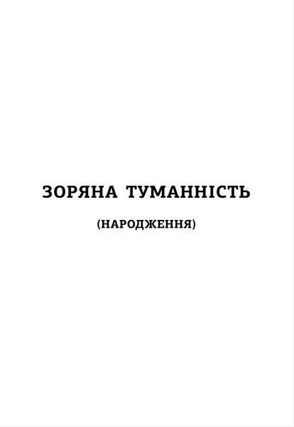 Країна краси 10311035132 фото