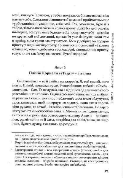 Вибрані листи 10311016619 фото