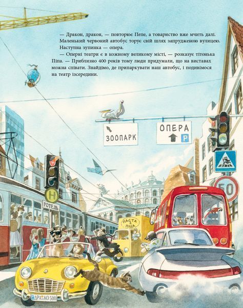 Маленький червоний автобус 10311030916 фото