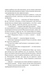 Я захищу тебе...(нов.оформлення) 10311031043 фото 9
