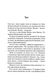 Дівчата люблять дівчат 10311026062 фото 9