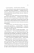 Просто якась дурна історія кохання 10311030179 фото 4