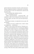 Просто якась дурна історія кохання 10311030179 фото 6