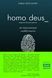 Homo Deus. За лаштунками майбутньго (людина божественна) 1031163205 фото 2