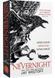 Nevernight. The Nevernight Chronicle. Book 1 10311030385 фото 1