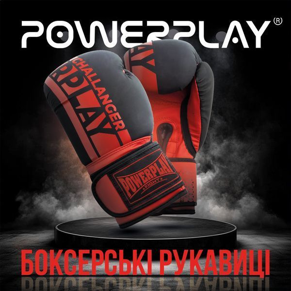 Боксерські рукавиці PowerPlay 3086 Matt Challenger Чорно-Червоні 10 унцій PP_3086_10oz_Bl/Red фото