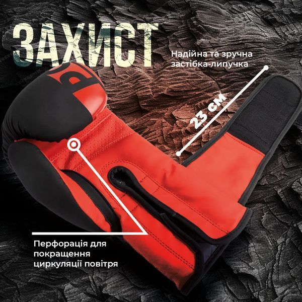 Боксерські рукавиці PowerPlay 3086 Matt Challenger Чорно-Червоні 10 унцій PP_3086_10oz_Bl/Red фото