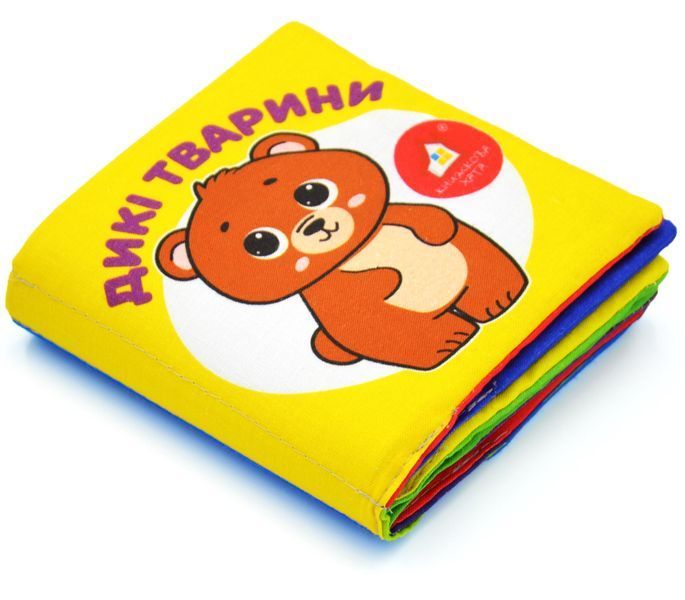 М'яка книжка Цікаві картинки Дикі тварини 10311031997 фото