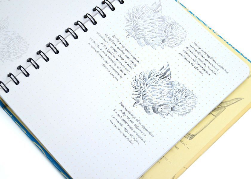 SketchBook. Малюємо море 10311026907 фото