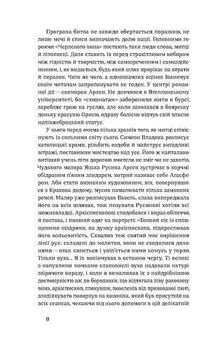 Четвертий вимір. Черлене вино 10311024039 фото