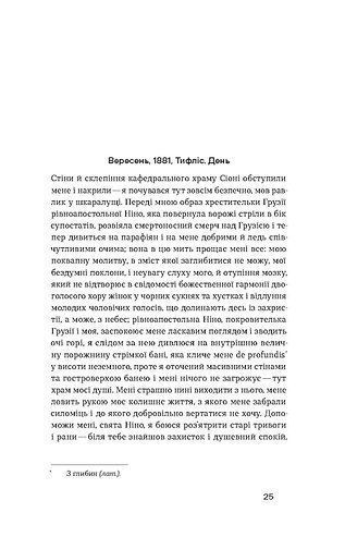 Четвертий вимір. Черлене вино 10311024039 фото