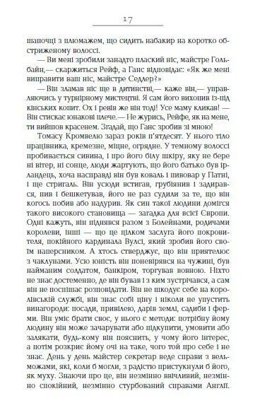 Везіть тіла 1031159995 фото