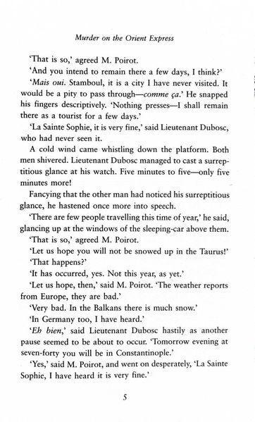 Murder on the Orient Express. Hercule Poirot. Book 10 10311026378 фото