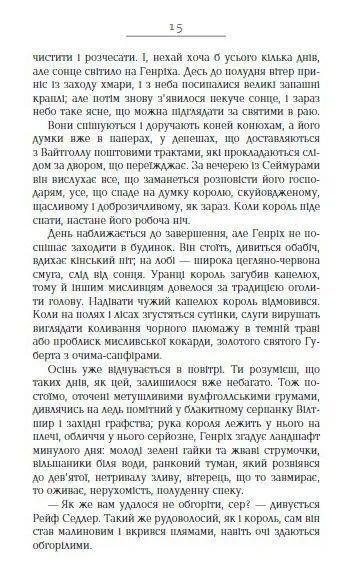 Везіть тіла 1031159995 фото