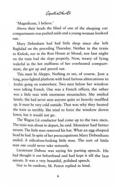Murder on the Orient Express. Hercule Poirot. Book 10 10311026378 фото