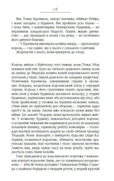 Везіть тіла 1031159995 фото