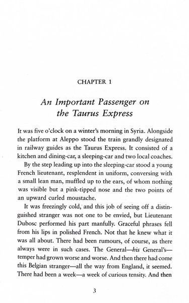 Murder on the Orient Express. Hercule Poirot. Book 10 10311026378 фото