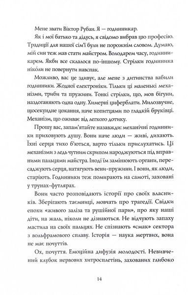 Монету підкине кожен 10311027054 фото