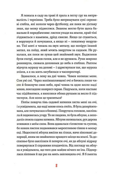 П'ятий човен 10311033545 фото
