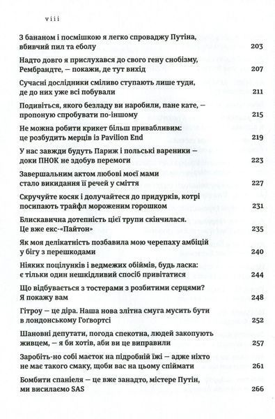 Світ за Кларксоном. Як я вже казав... 10311005834 фото