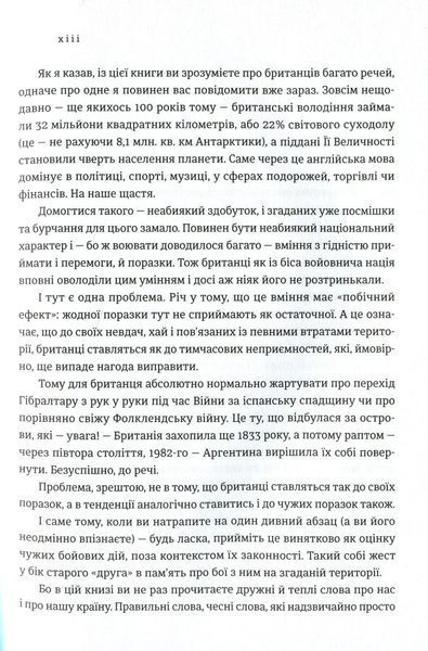 Світ за Кларксоном. Як я вже казав... 10311005834 фото