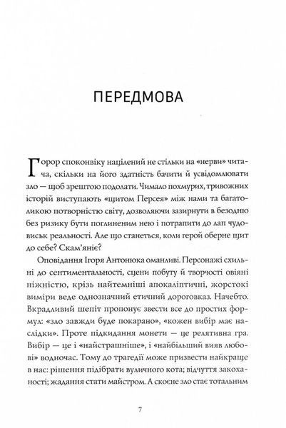 Монету підкине кожен 10311027054 фото