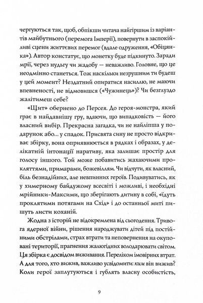 Монету підкине кожен 10311027054 фото