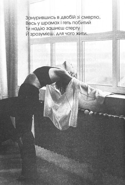Очі без зіниць 10311030328 фото
