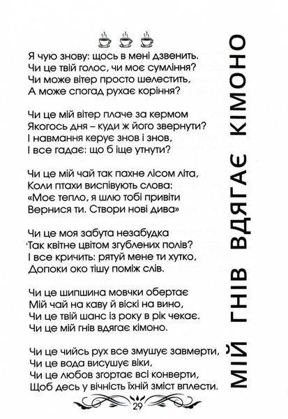 Очі без зіниць 10311030328 фото