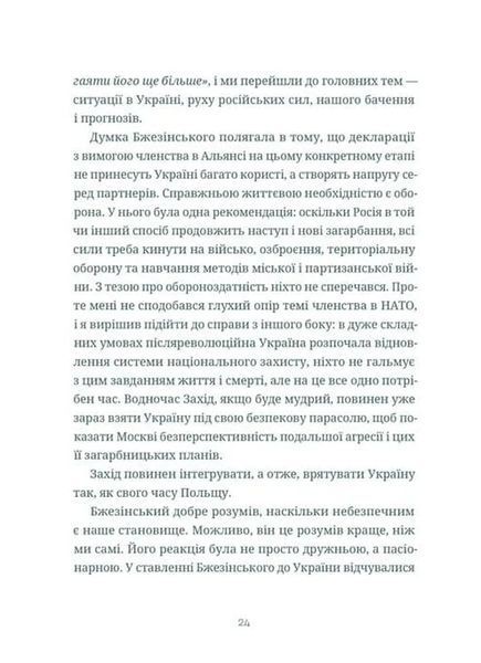 Подвиги Геракла 10311034696 фото