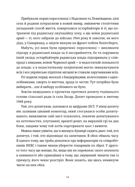 Кури не літають. Том 2 10311028443 фото