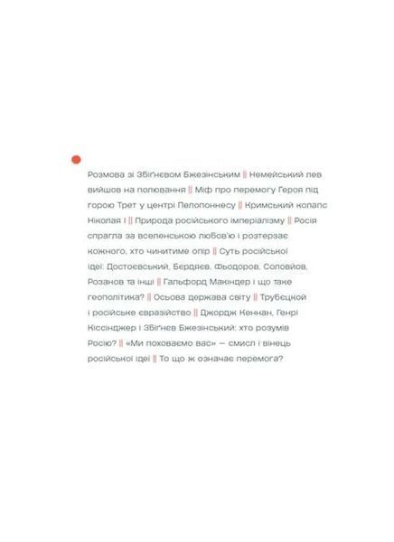 Подвиги Геракла 10311034696 фото