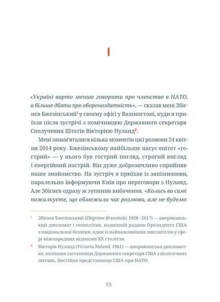 Подвиги Геракла 10311034696 фото