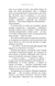 По сліду Джека-Різника. Книга 1 10311031149 фото 9