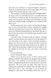 To Hate Adam Connor. Book 2 10311029095 фото 6
