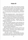 Герої, херої та не дуже 10311029364 фото 4