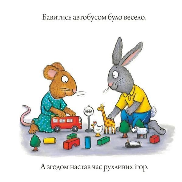 Шусть і Шуня. День народження 10311012232 фото