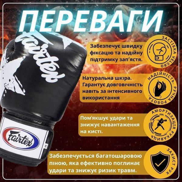 Боксерські рукавиці Fairtex BGV1 Nation Print Black 16 унцій (бинти в комплекті) BGV1_Print_16oz_Black фото