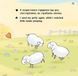 Книжки-білінгви. Горщик для дівчинки 10311033987 фото 5