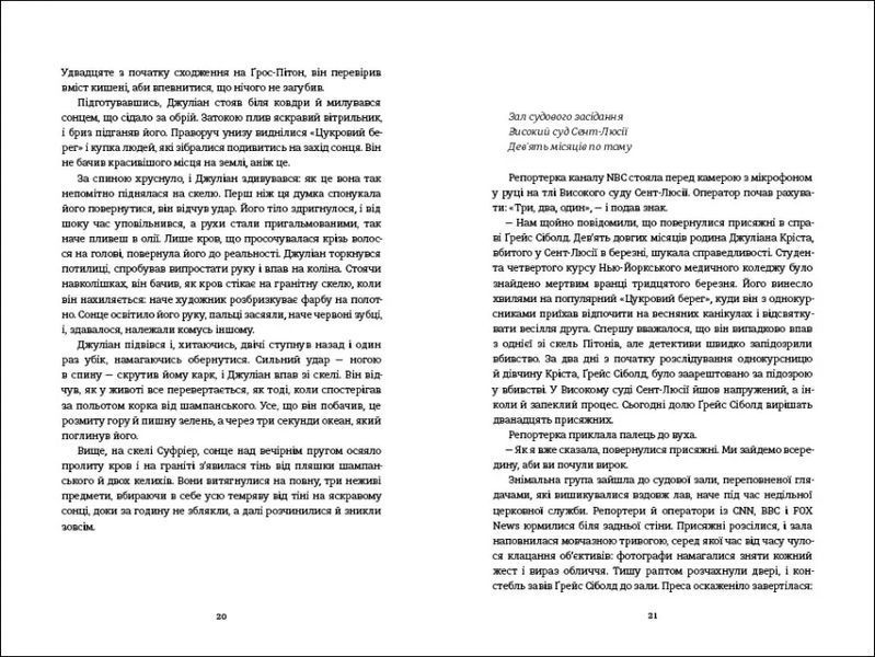 Не вір у це 10311007774 фото