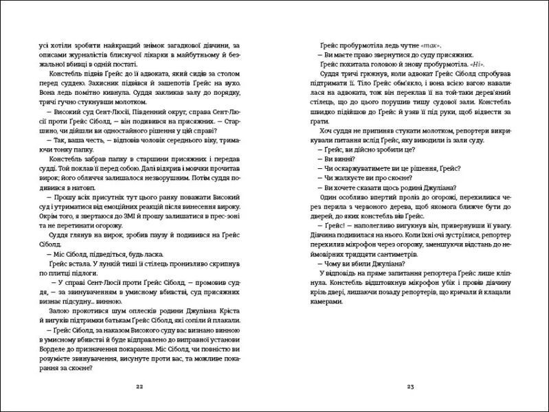 Не вір у це 10311007774 фото