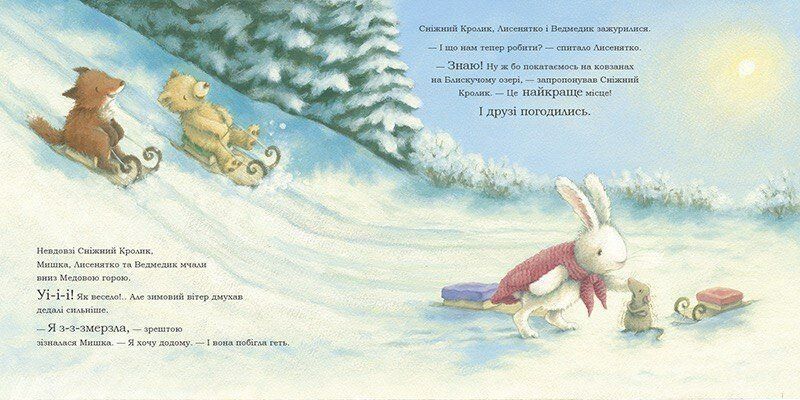 Сніжний Кролик і різдвяний подарунок 10311027493 фото